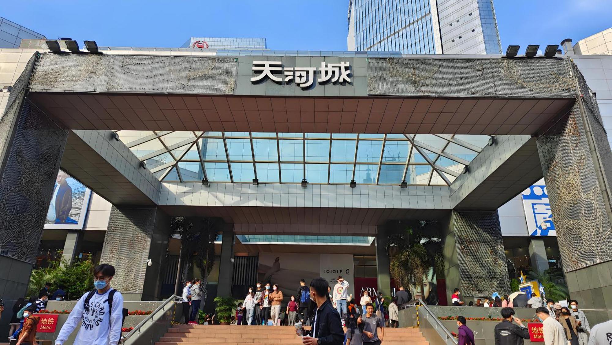 广州保利中达维福顿公寓（珠江新城店） 外观 照片