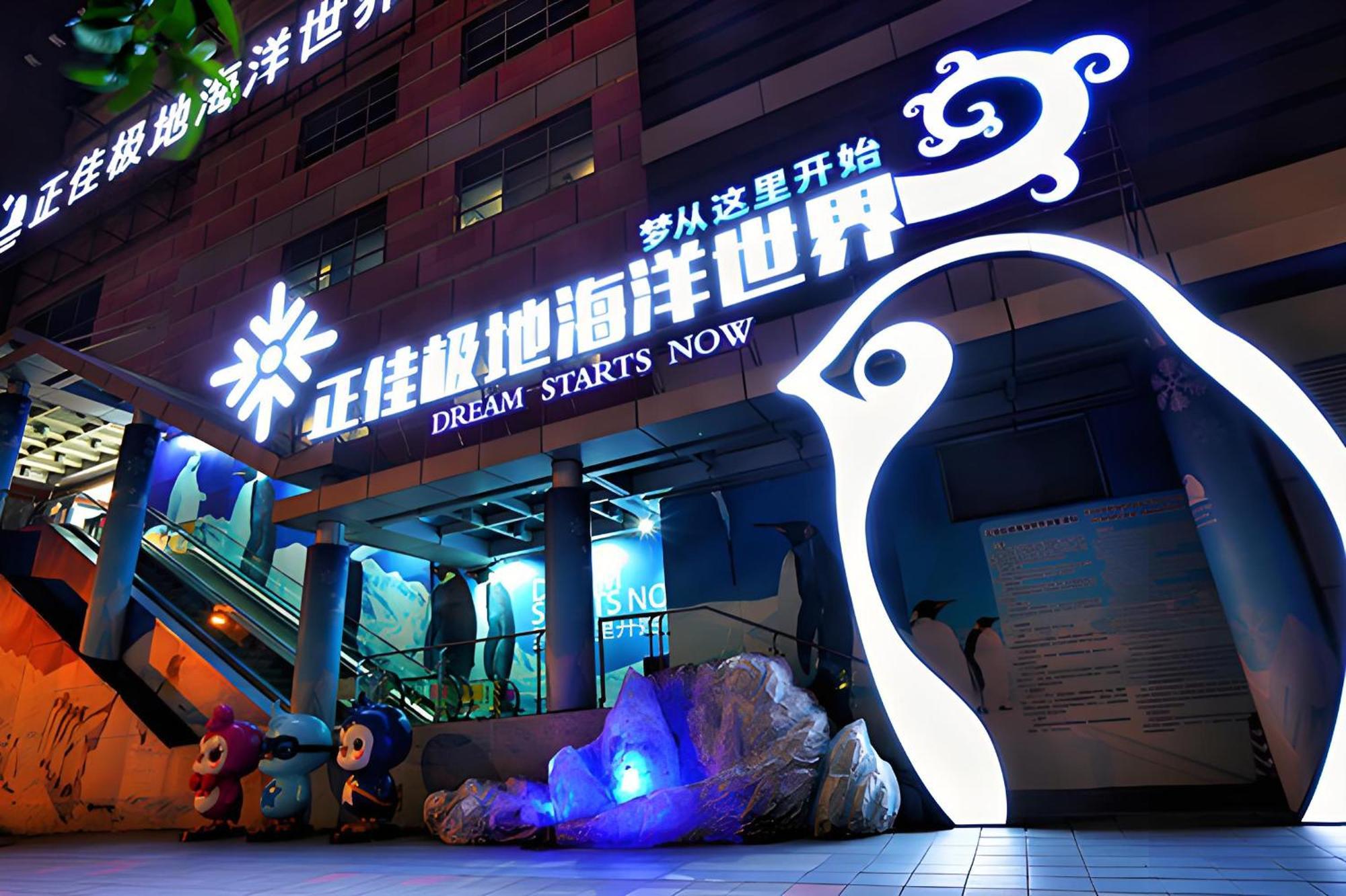 广州保利中达维福顿公寓（珠江新城店） 外观 照片